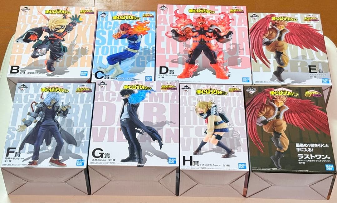 ヒロアカ 一番くじ フィギュア まとめ売りセット - メルカリ
