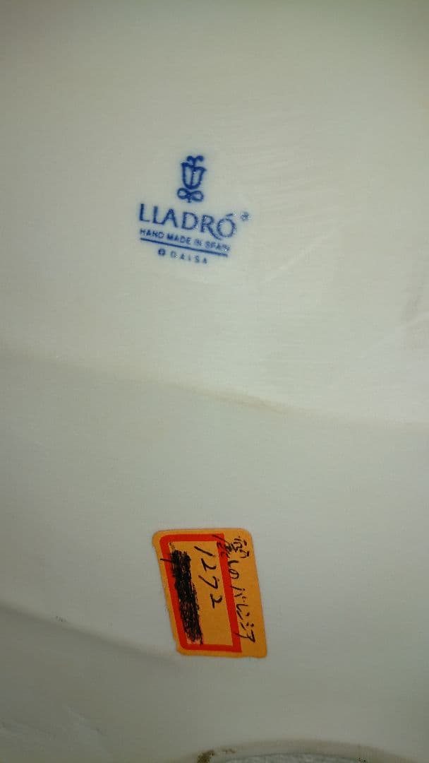 リヤドロ/lladro 麗しのバレンシア