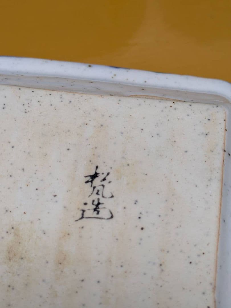 アンティーク　Shofu 松風陶器｜小　皿10個　輸出用｜1900年代前半