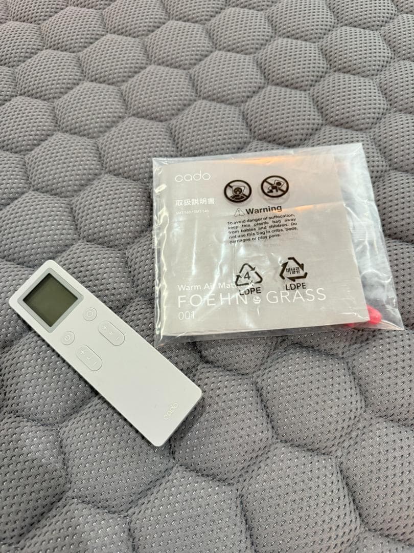 cado カド―送風温度制御テクノロジー搭載マットレスギア【ダブル】