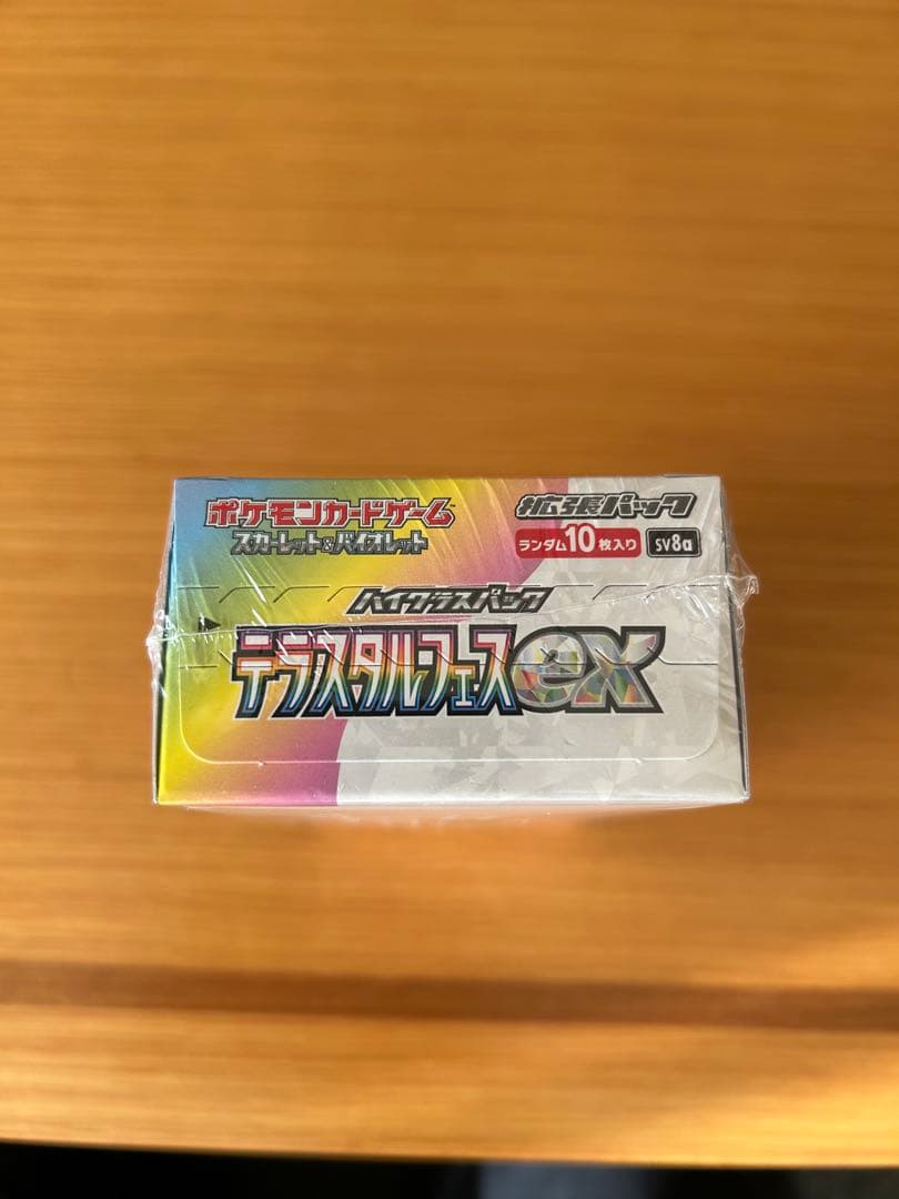 ポケモンカードゲーム　ハイクラスパック　テラスタルフェスex 新品未開封品