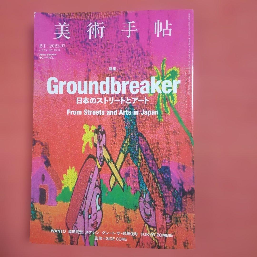 ccc様 リクエスト 2点 まとめ商品 - メルカリ