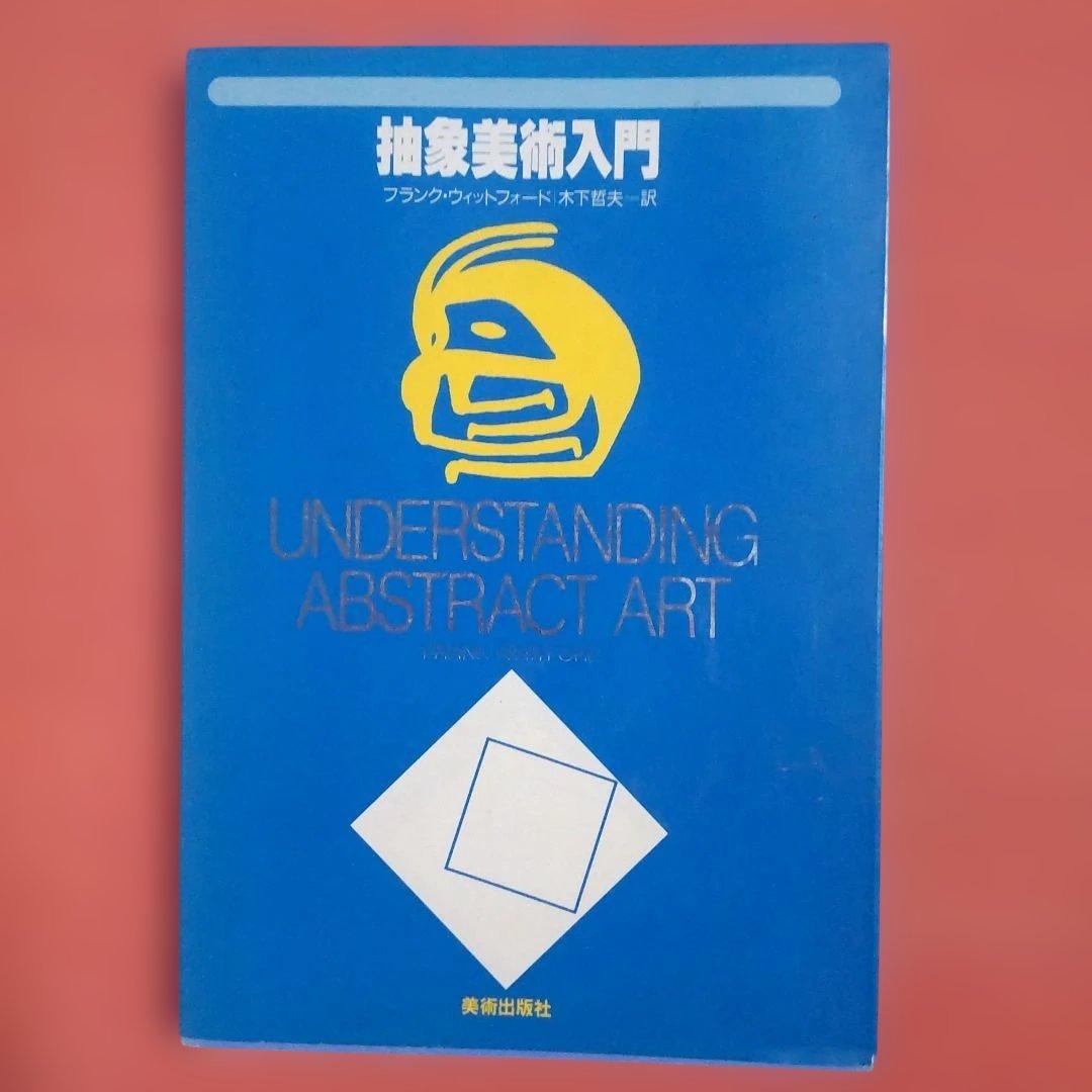 ccc様 リクエスト 2点 まとめ商品 - メルカリ