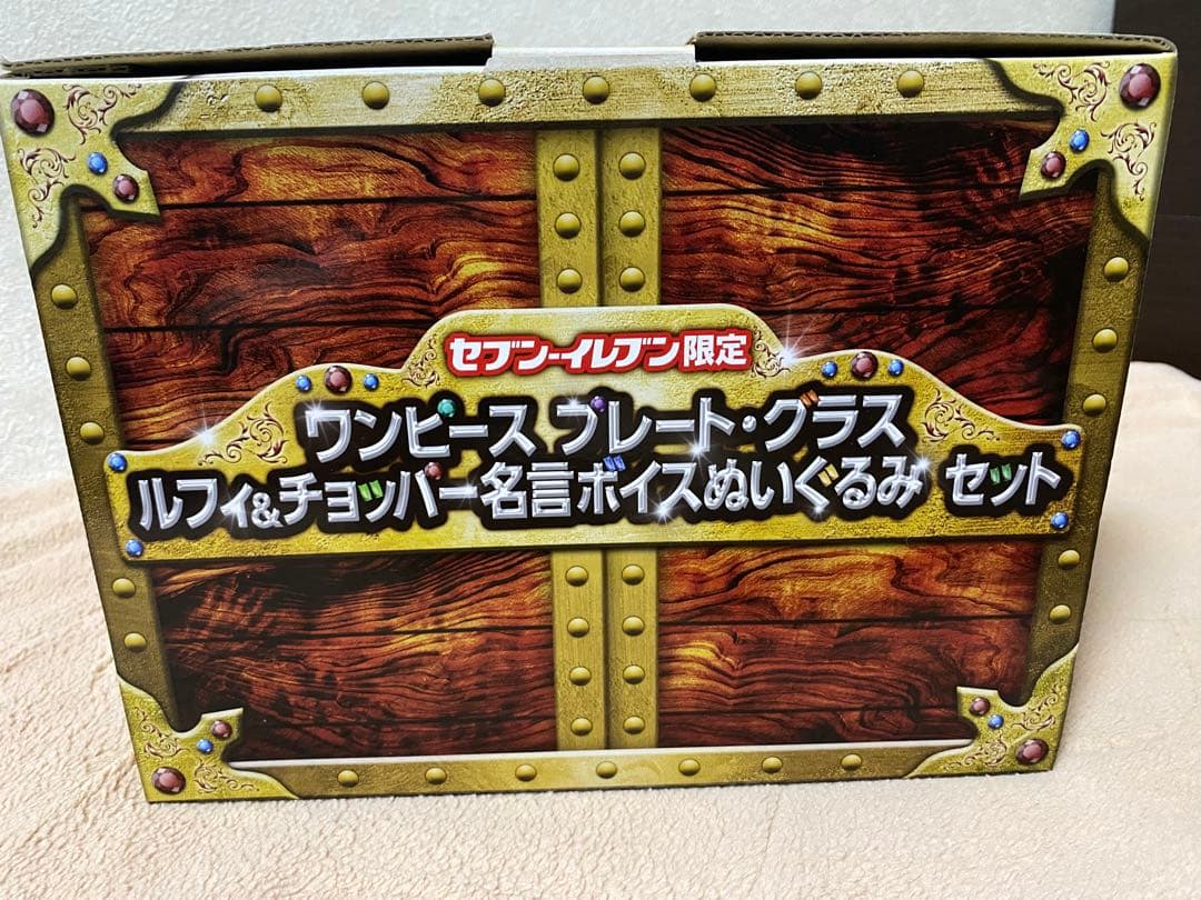 ワンピース プレート・グラス ルフィ&チョッパー 名言ボイスぬいぐるみ