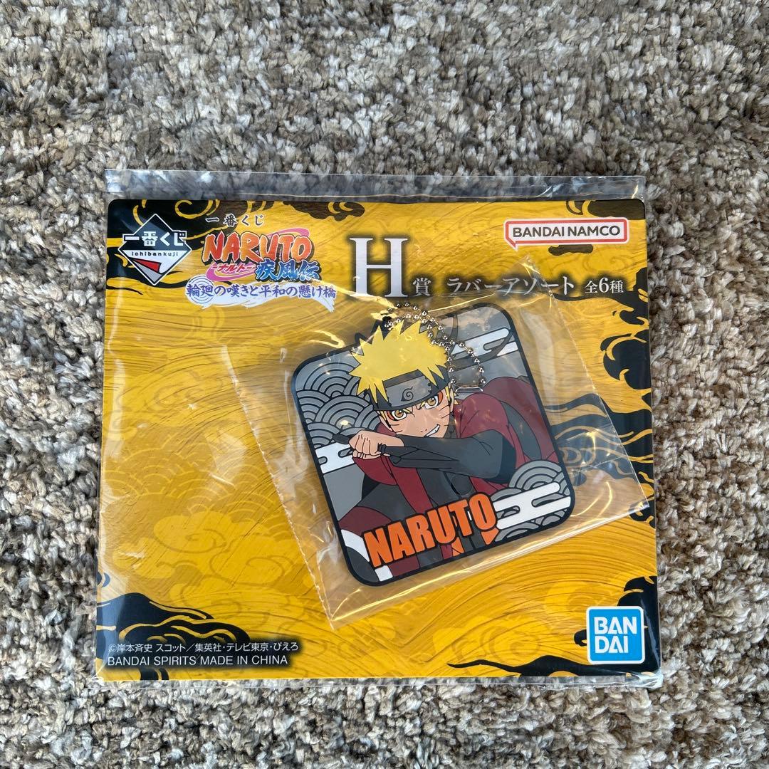 一番くじ　NARUTO A賞　うずまきナルト（仙人モード）フィギュア　ラバー