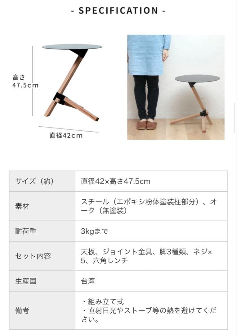 DUENDE サイドテーブル