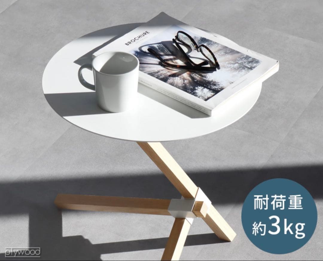 DUENDE サイドテーブル