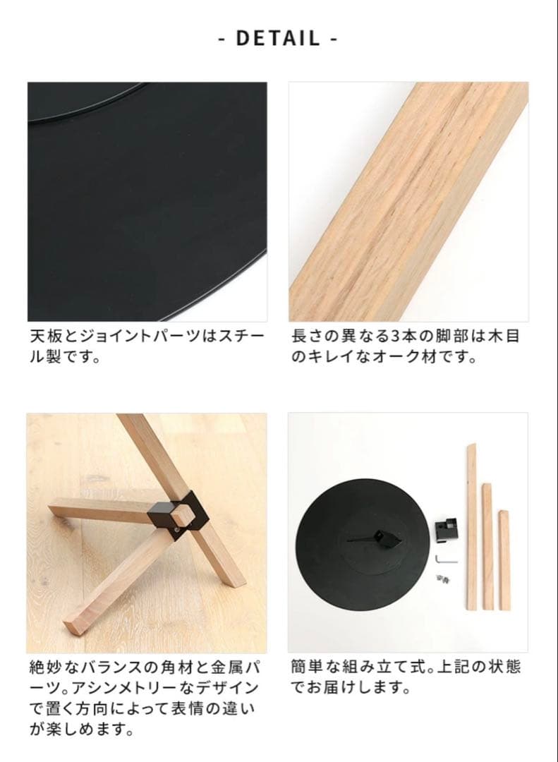 DUENDE サイドテーブル