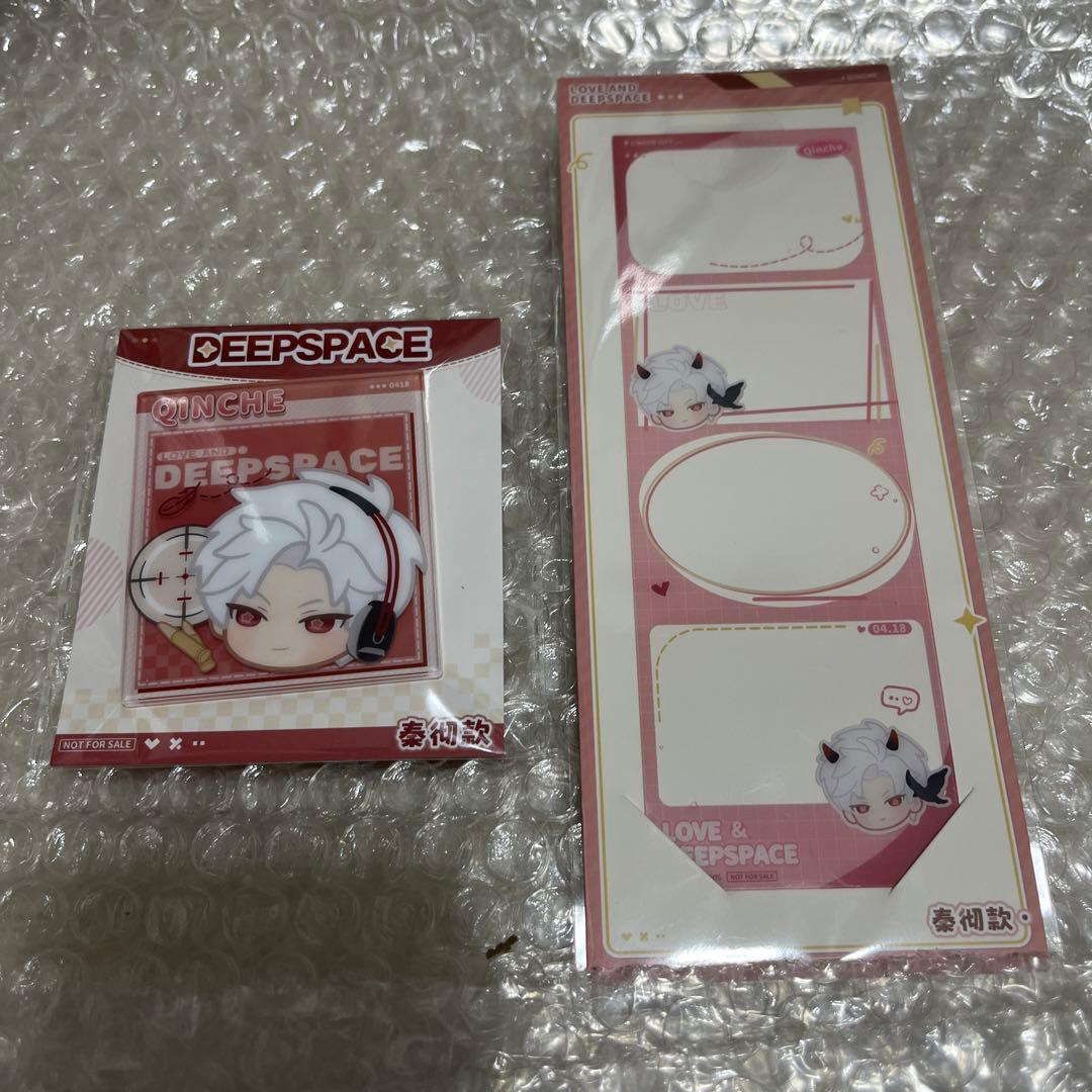 恋と深空 公式正規品 2026年ポイント交換特典 クリアカード シン