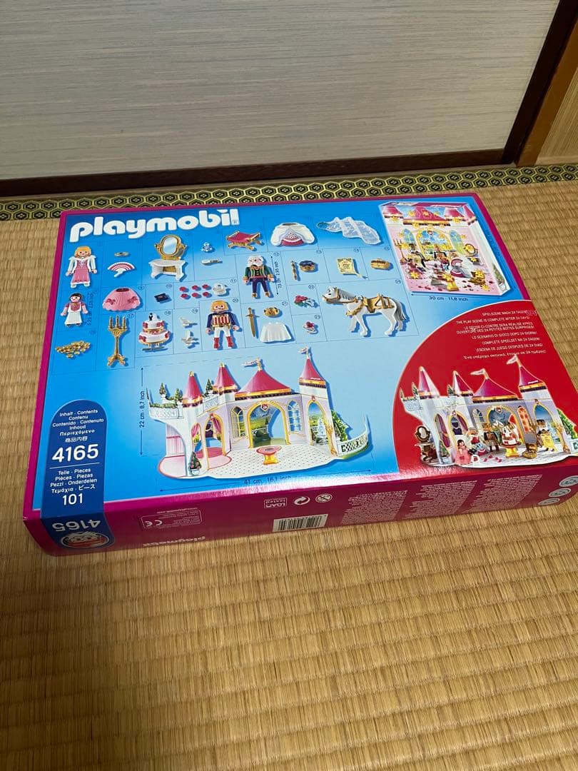 未開封　プレイモービル　4165 王女の結婚式