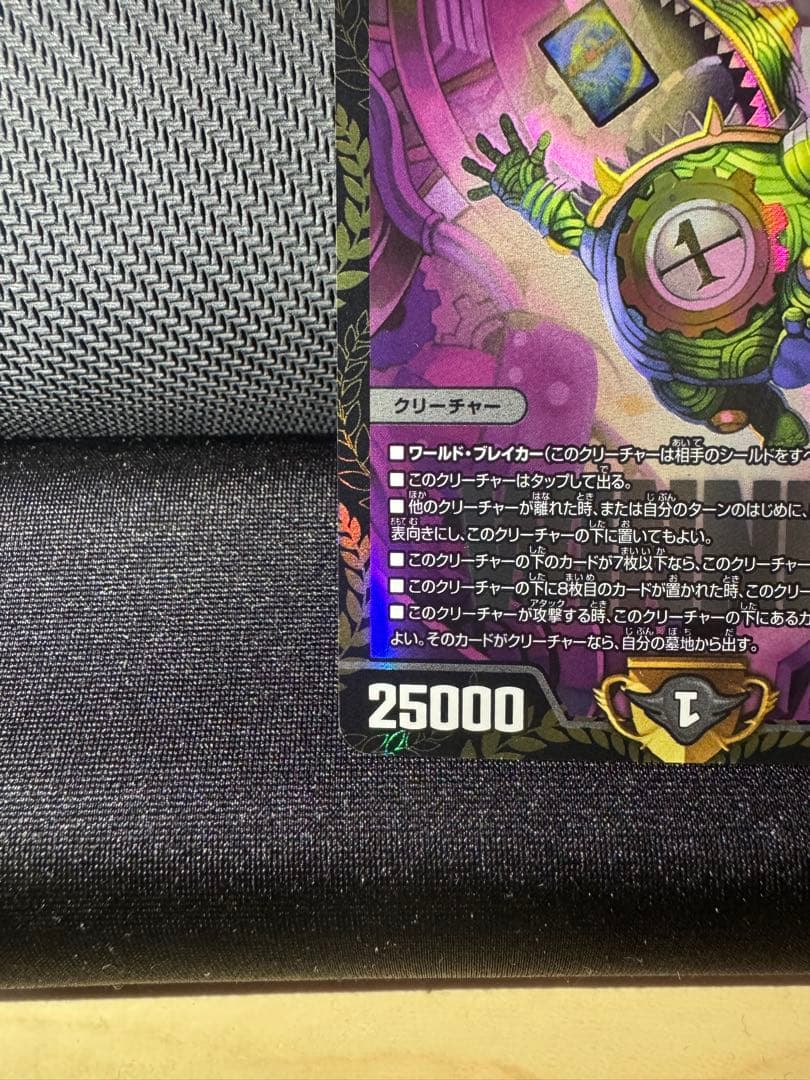 DARK MATERIAL COMPLEX プロモカード