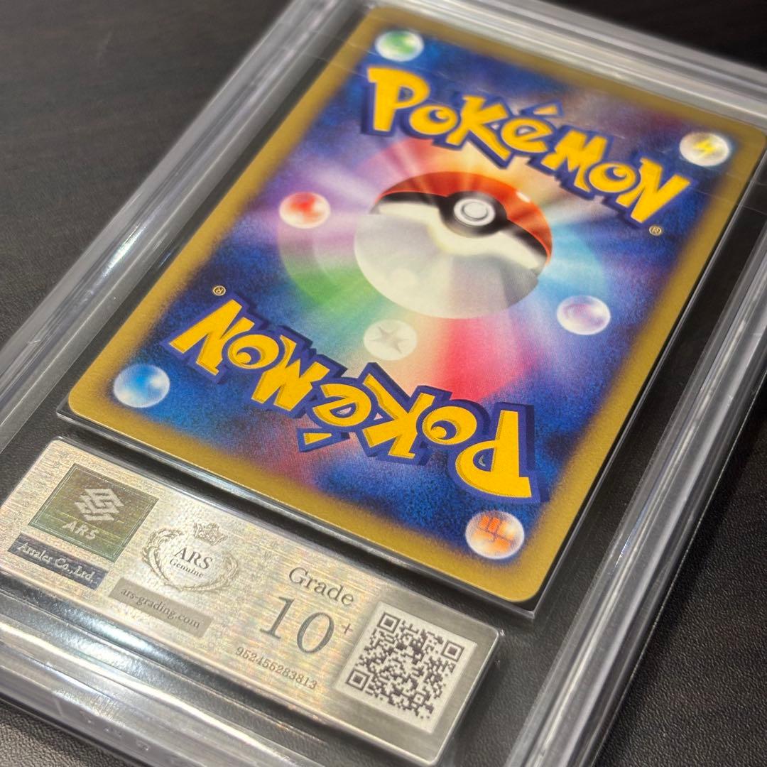 ARS10+】反転世界のギラティナ PSA10以上 プレミアムシート 渦巻き