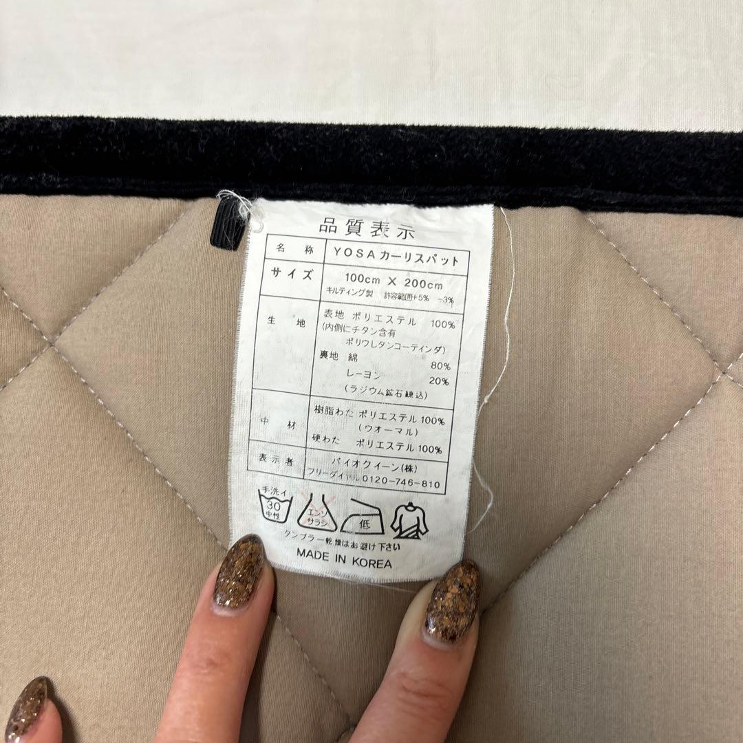 YOSA マット ヨサ カーリスマット yosa 100×200