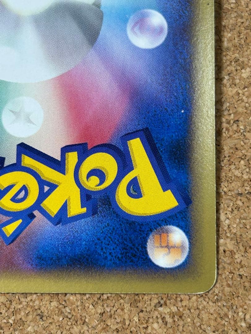 ハッサム レジェンド　よみがえる伝説　　ミラー　048/080