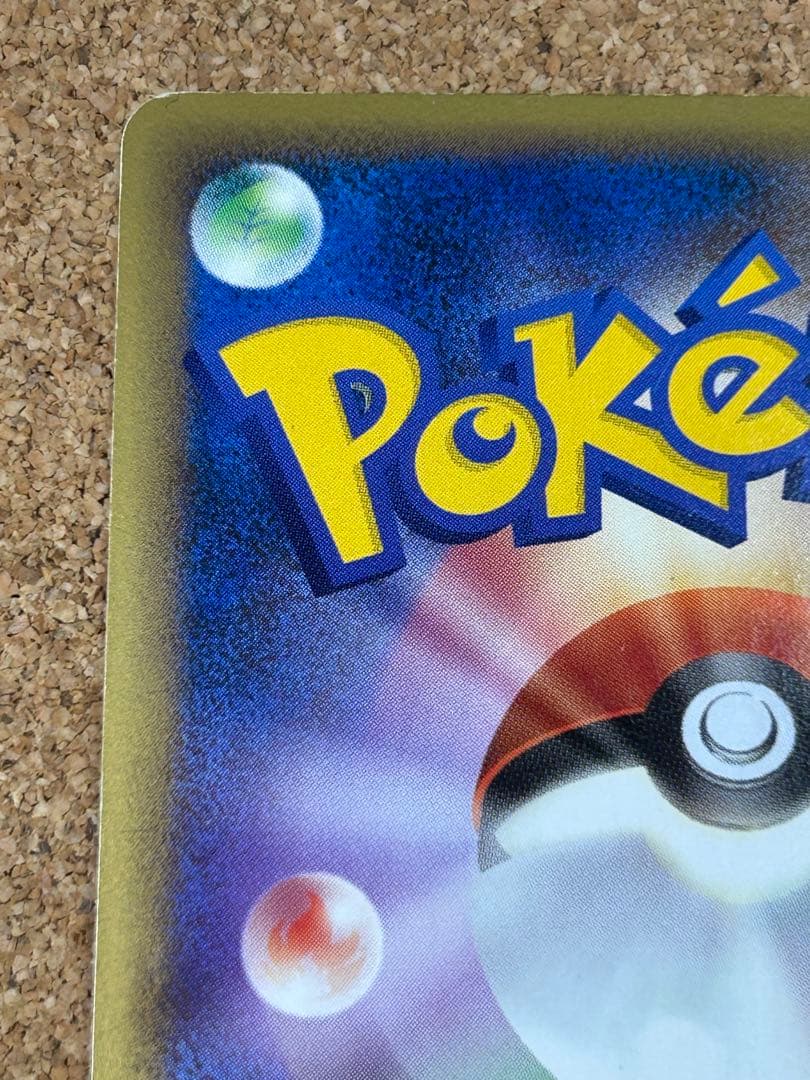 ハッサム レジェンド　よみがえる伝説　　ミラー　048/080