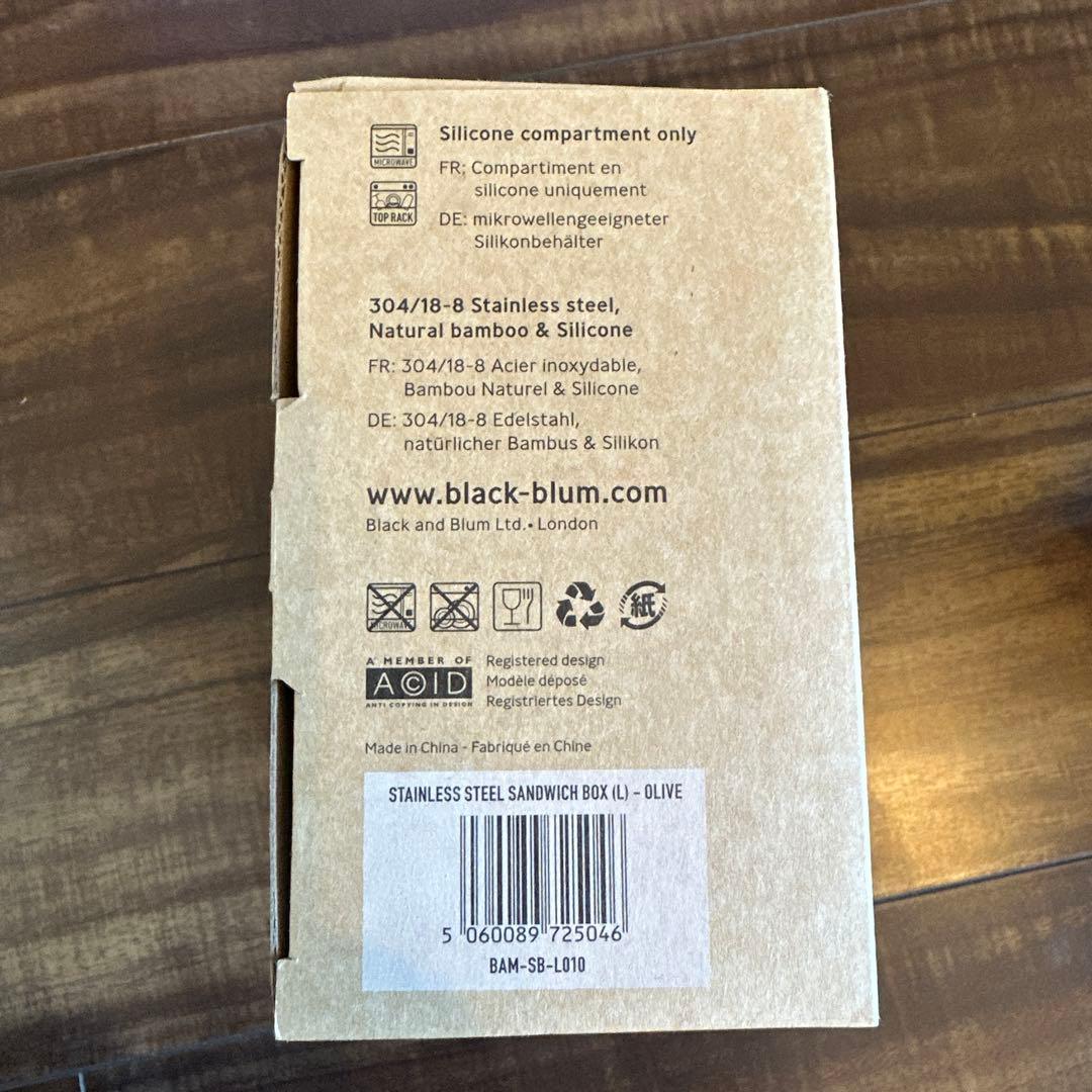 black+blum PRADAスチールサンドイッチボックス スプーンセット