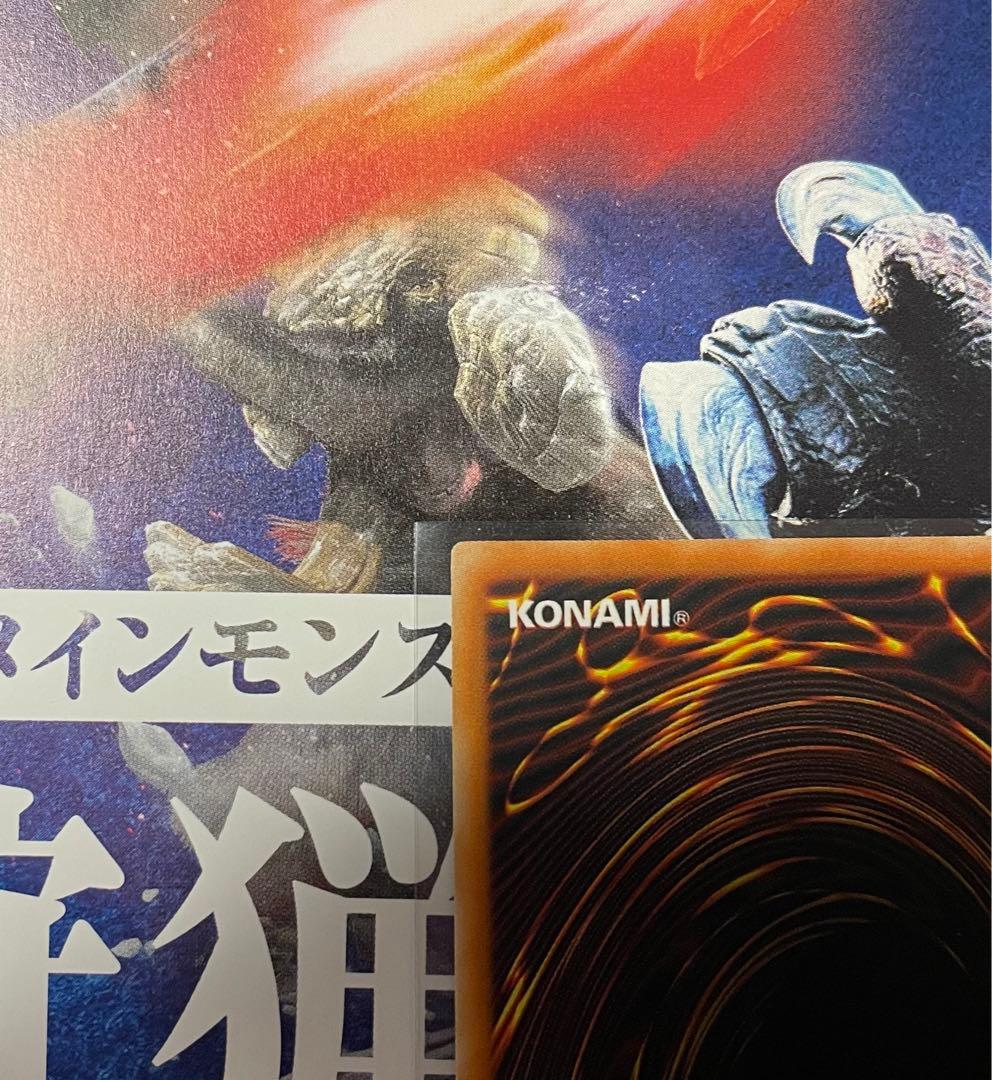 遊戯王 アジア版 マインド・オン・エア 英語版 1st 旧アジア 亜レリ