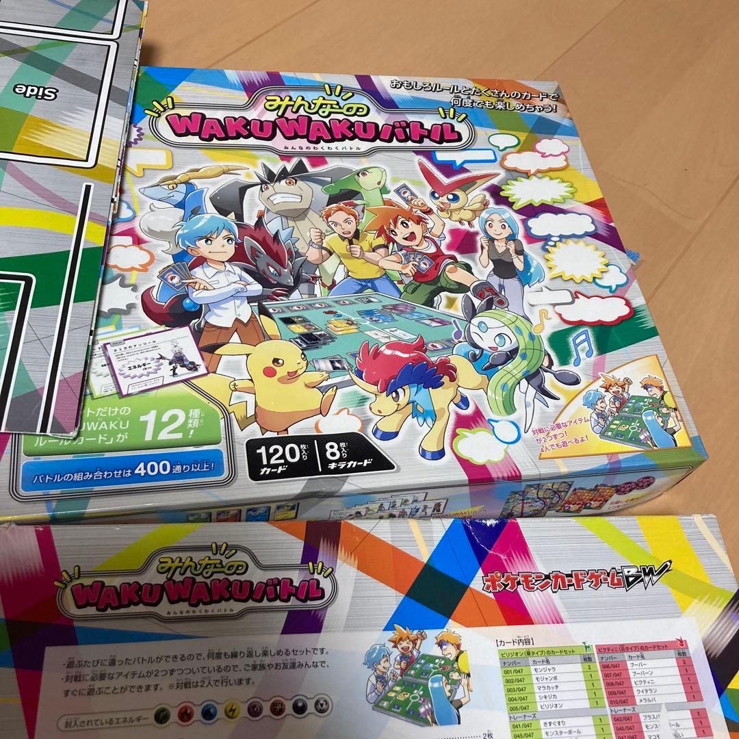 ポケモンカード　みんなのWAKUWAKUバトル　まとめ売り