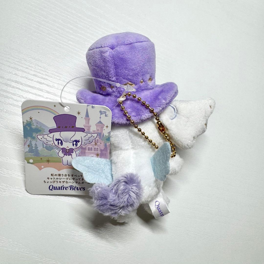 宝塚 Quatre Reves レヴィちゃんぬいぐるみキーチェーン（宙組