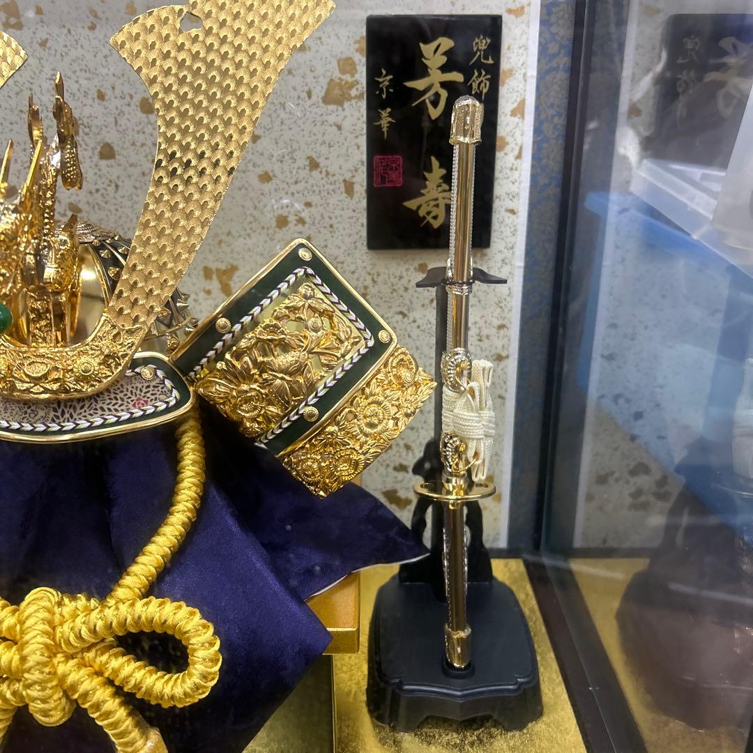 芳寿　京華　落款　5月人形　兜　　13号総金具兜　緑糸中鍬型　弓太刀付　豪華絢爛