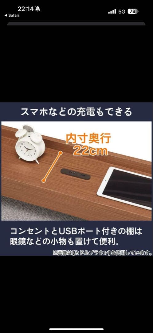 【ニトリ】ソファベット　3way ミドルブラウン　シングルベットサイズ