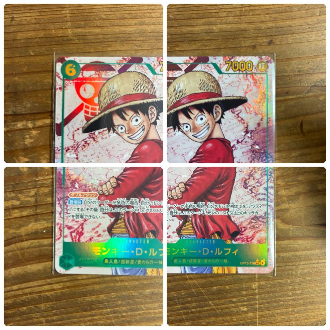モンキー・D・ルフィ SEC-P [OP13-118](受け継がれる意志) - メルカリ