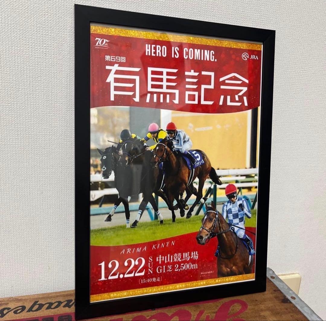 セット特別価格】ドウデュース 競馬 JRA ポスター A4 武豊 有馬記念
