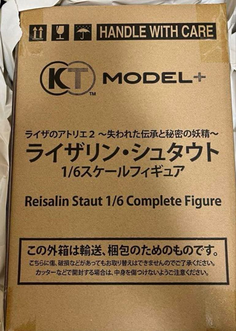 ライザリン・シュタウト1/6スケールフィギュアKT model + 郵送箱未開封
