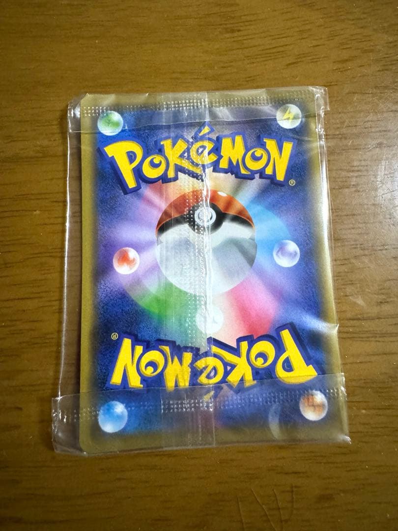 風といっしょに (CD+DVD) (完全生産限定盤) ピカチュウプロモカード