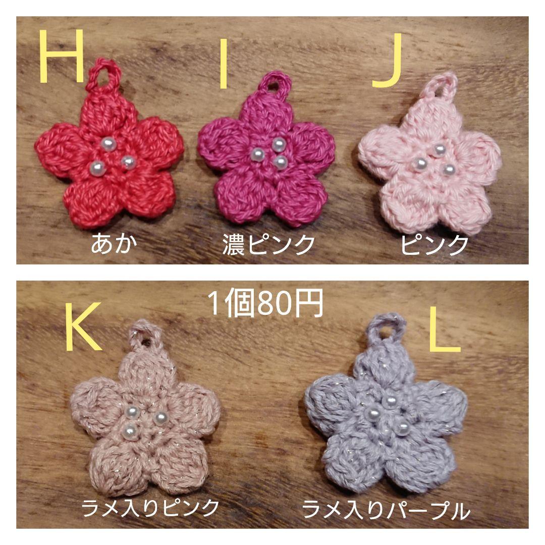 【オーダー停止中】お正月モチーフ