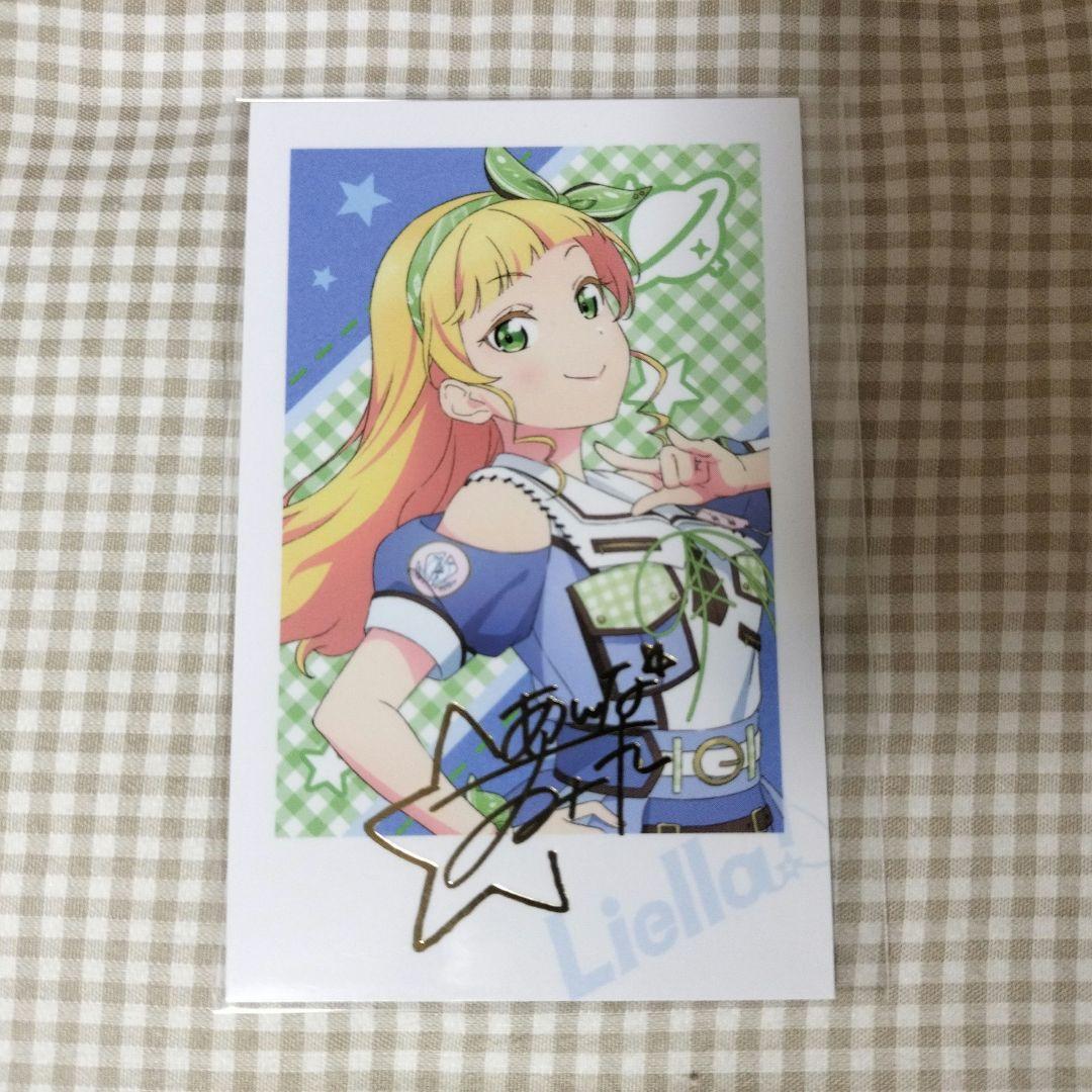 ラブライブ Liella! 7th フォト風カード 箔 平安名すみれ - メルカリ