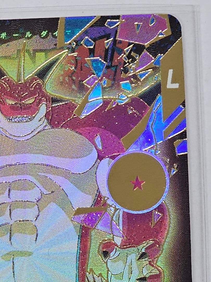 ドラゴンボールスーパーダイバーズ　ポルンガパラレル　宝箱悟空　他4枚セット