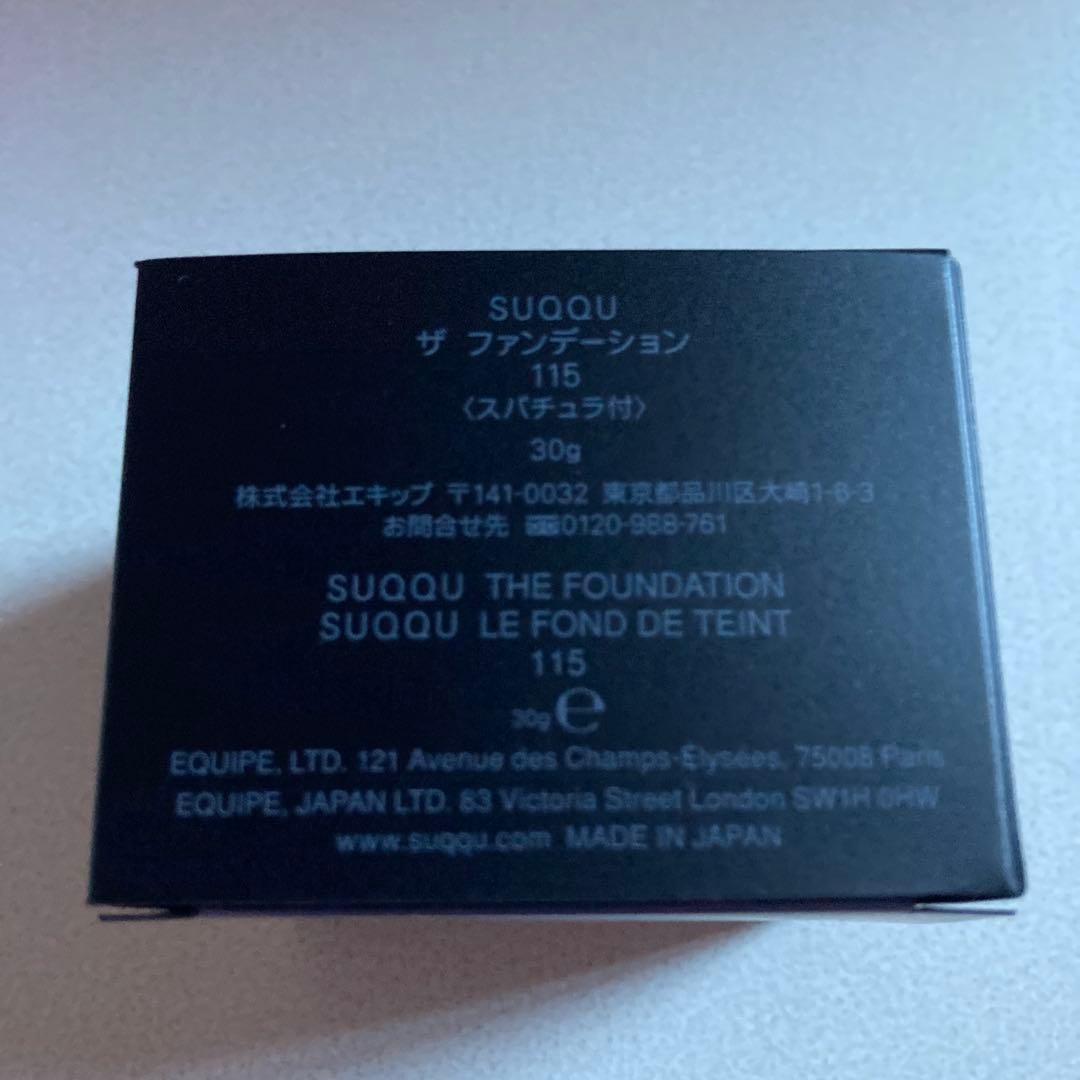 SUQQU ザ ファンデーション 115 30g