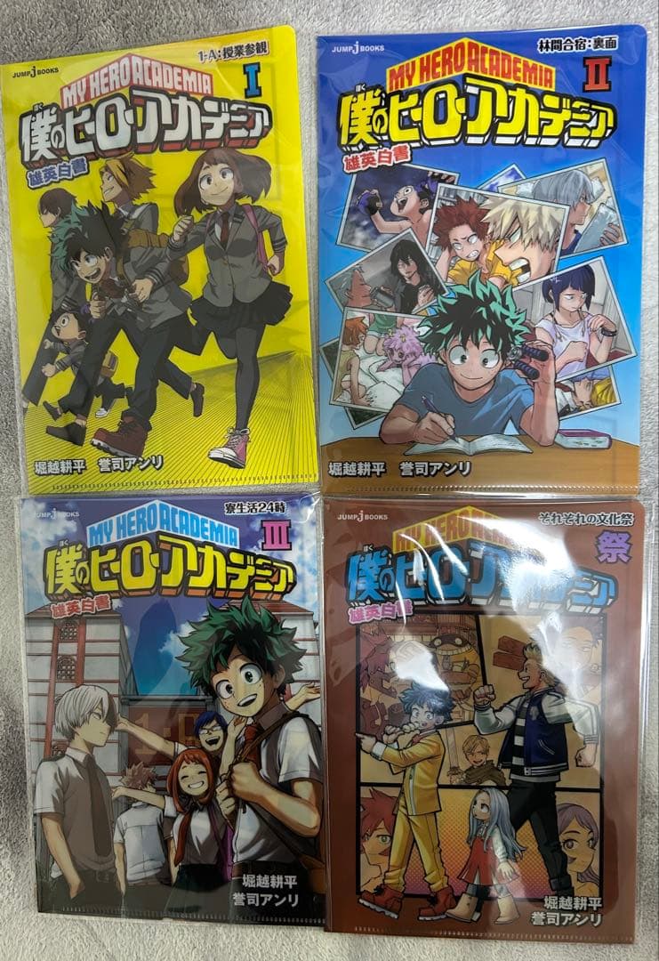 ヒロアカ　クリアファイル　ヒロアカ展　JC柄クリアファイルコレクション