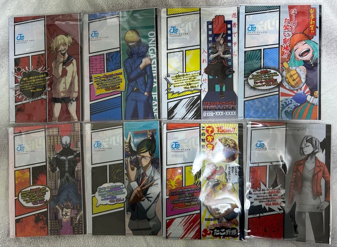 ヒロアカ　クリアファイル　ヒロアカ展　JC柄クリアファイルコレクション