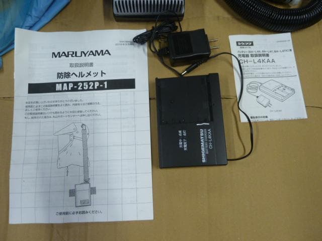 防除ヘルメット 未使用品　ＭＡＰー２５２Ｐ－１　丸山製作所　福島県　伊達市