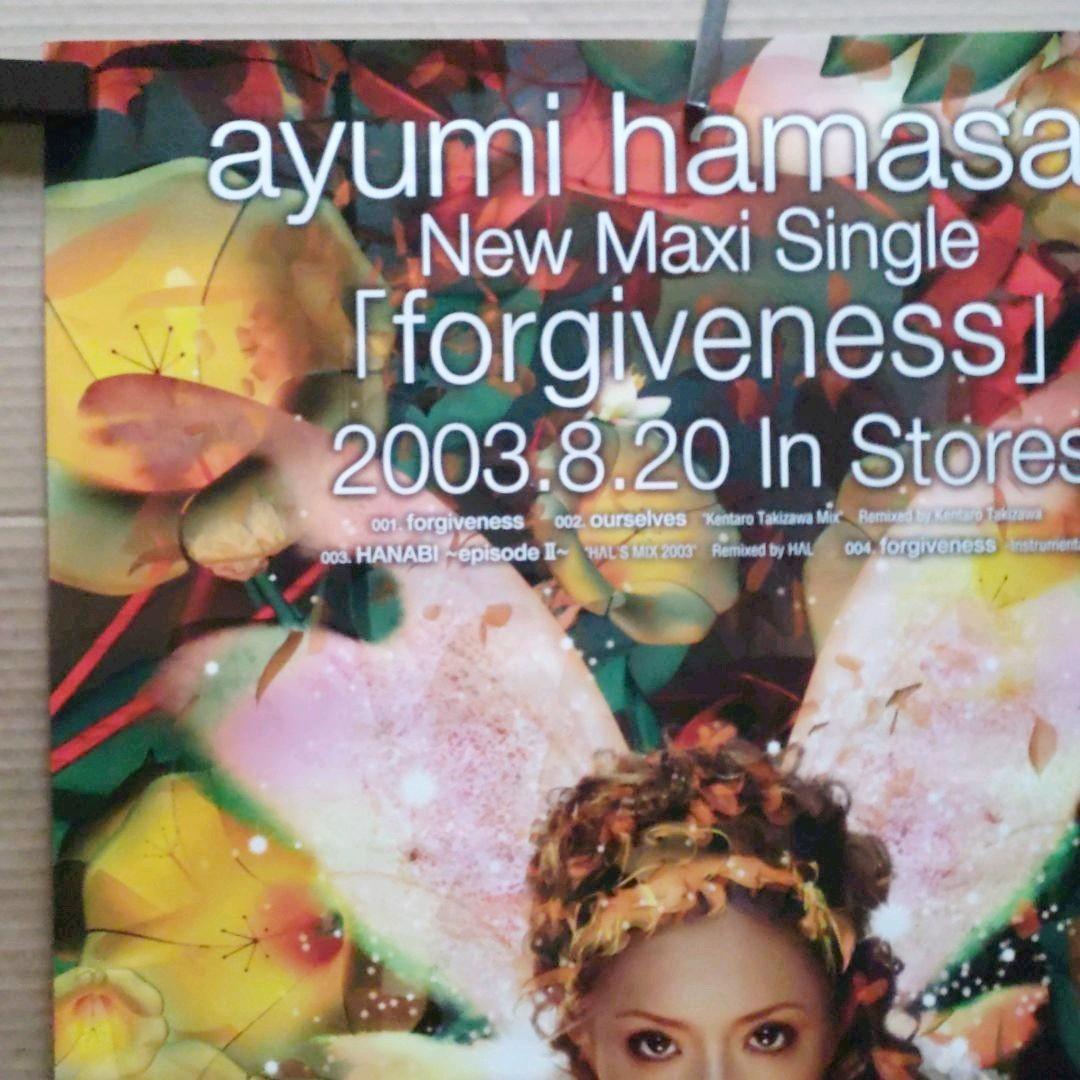 浜崎あゆみ／forgiveness 新品 店頭告知ポスター 当時物 送料込み
