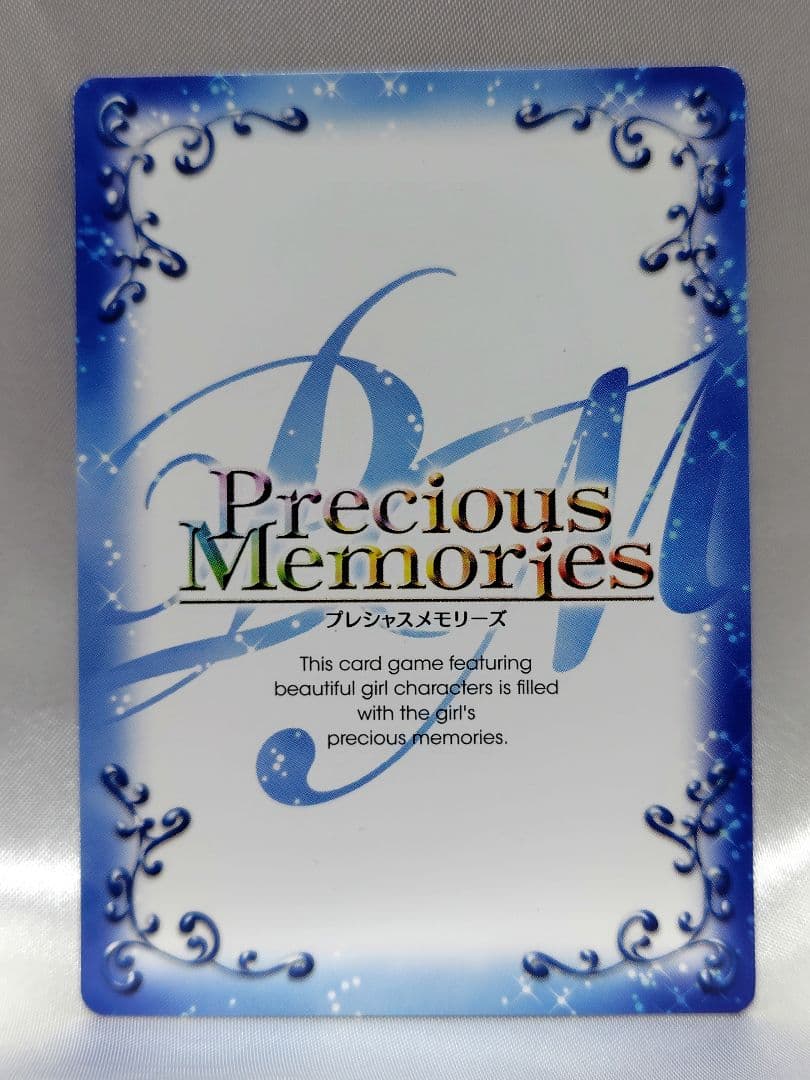 とらドラ! 川嶋亜美 01-053a 金サイン プレシャスメモリーズ - メルカリ