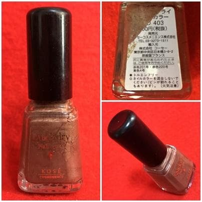 ★【ご希望の際2000円に変更】ネイル7点／MISSHA・レブロン・KOSE等