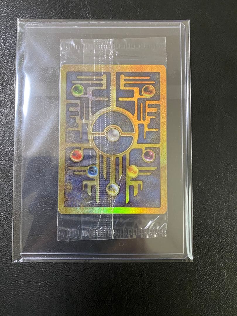 古代ミュウ wizards 未開封 - メルカリ