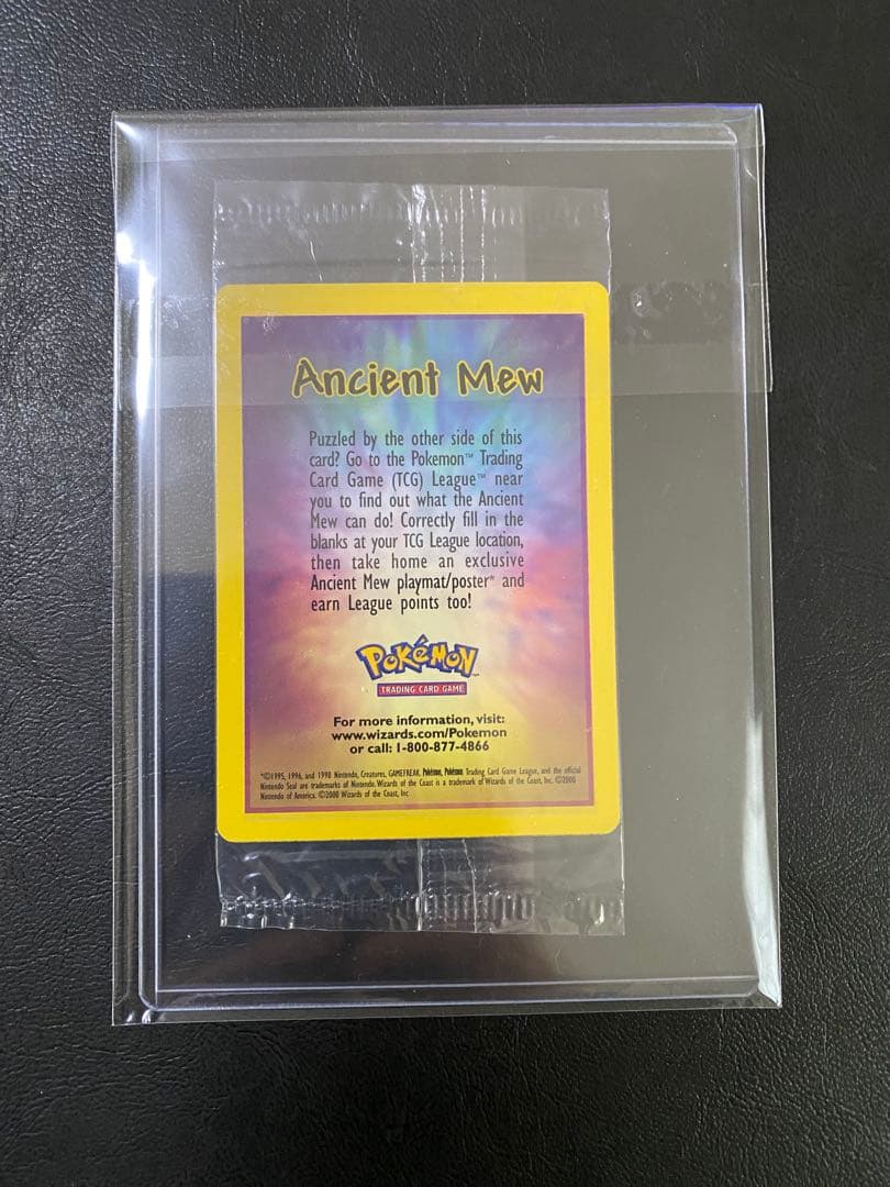 古代ミュウ wizards 未開封 - メルカリ