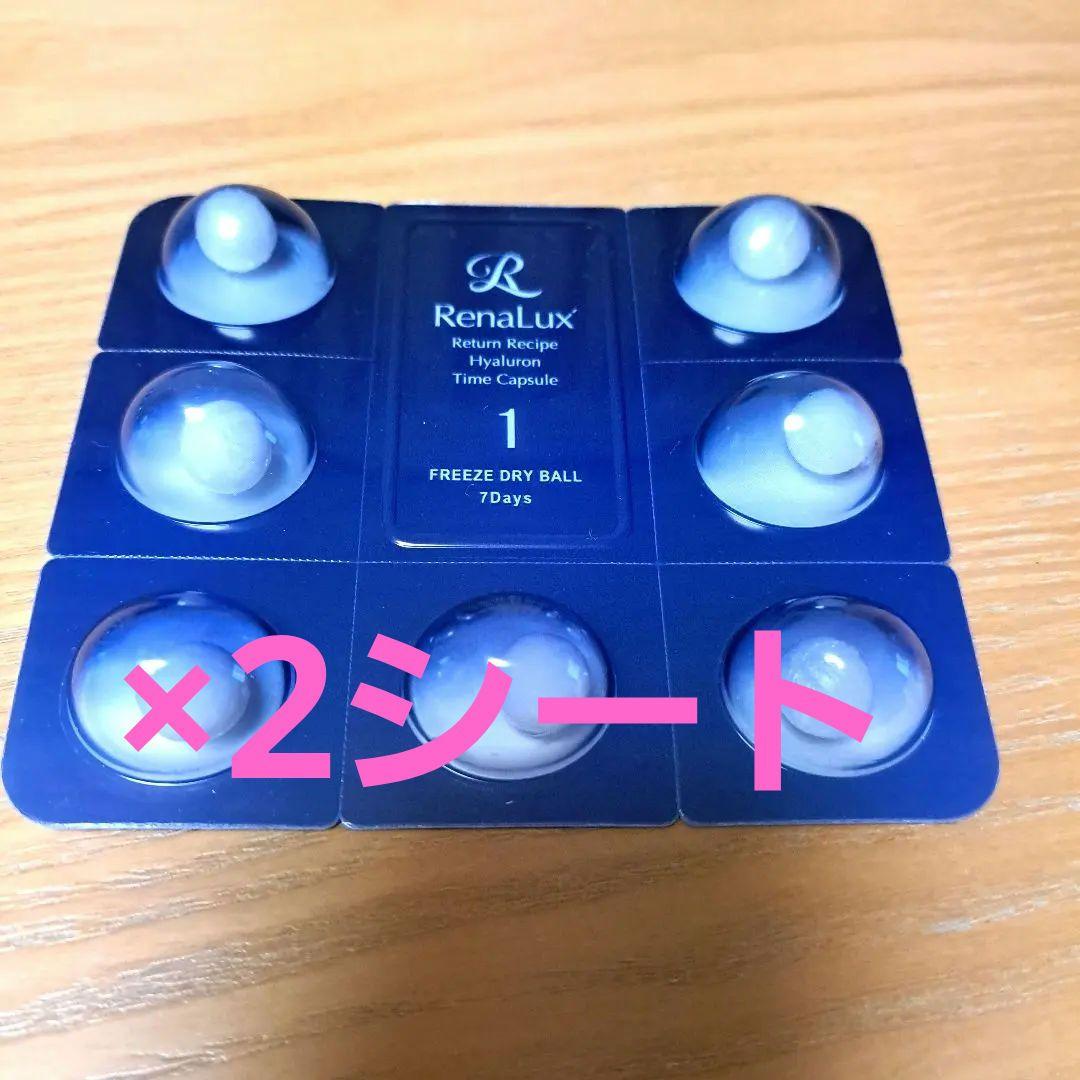 レナルクス　AGセラム　30ml