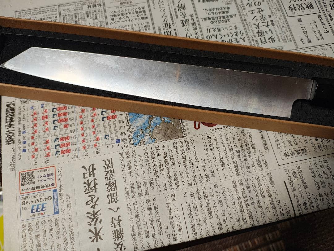 柳刃包丁　270ｍｍ