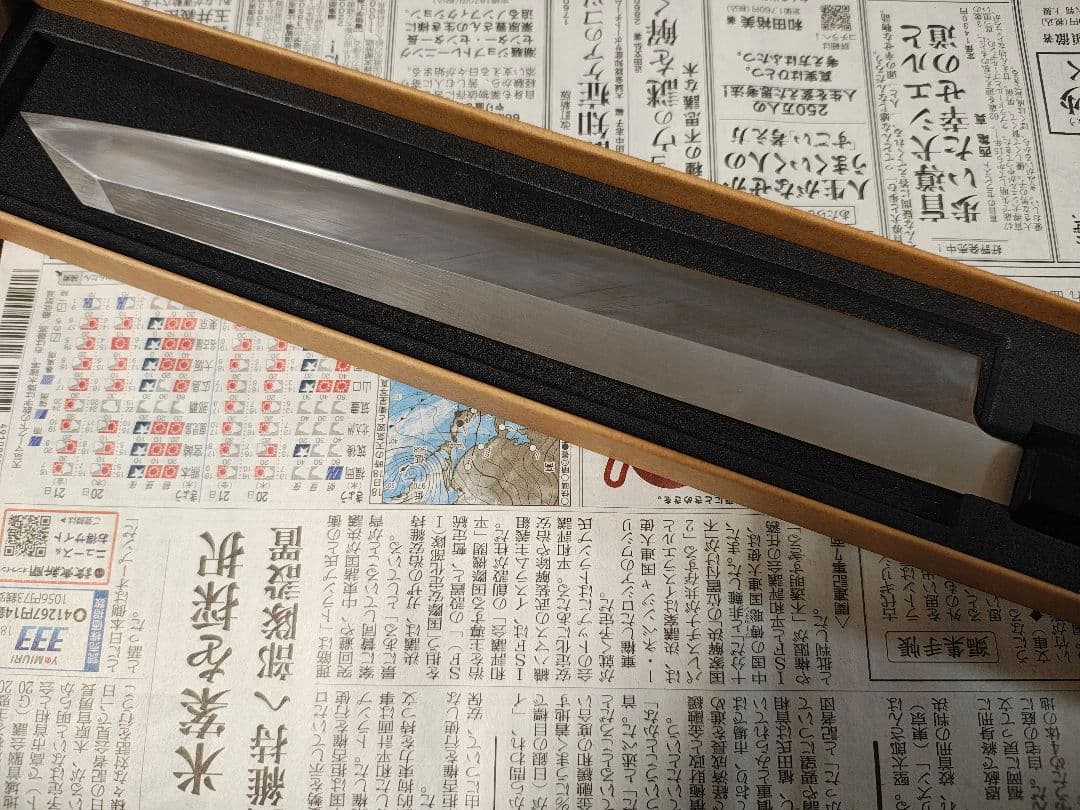 柳刃包丁　270ｍｍ