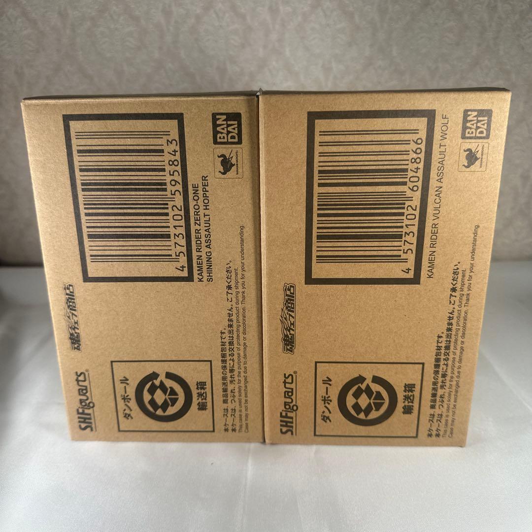S.H.Figuarts (フィギュアーツ ) 仮面ライダーゼロワン 2体セット