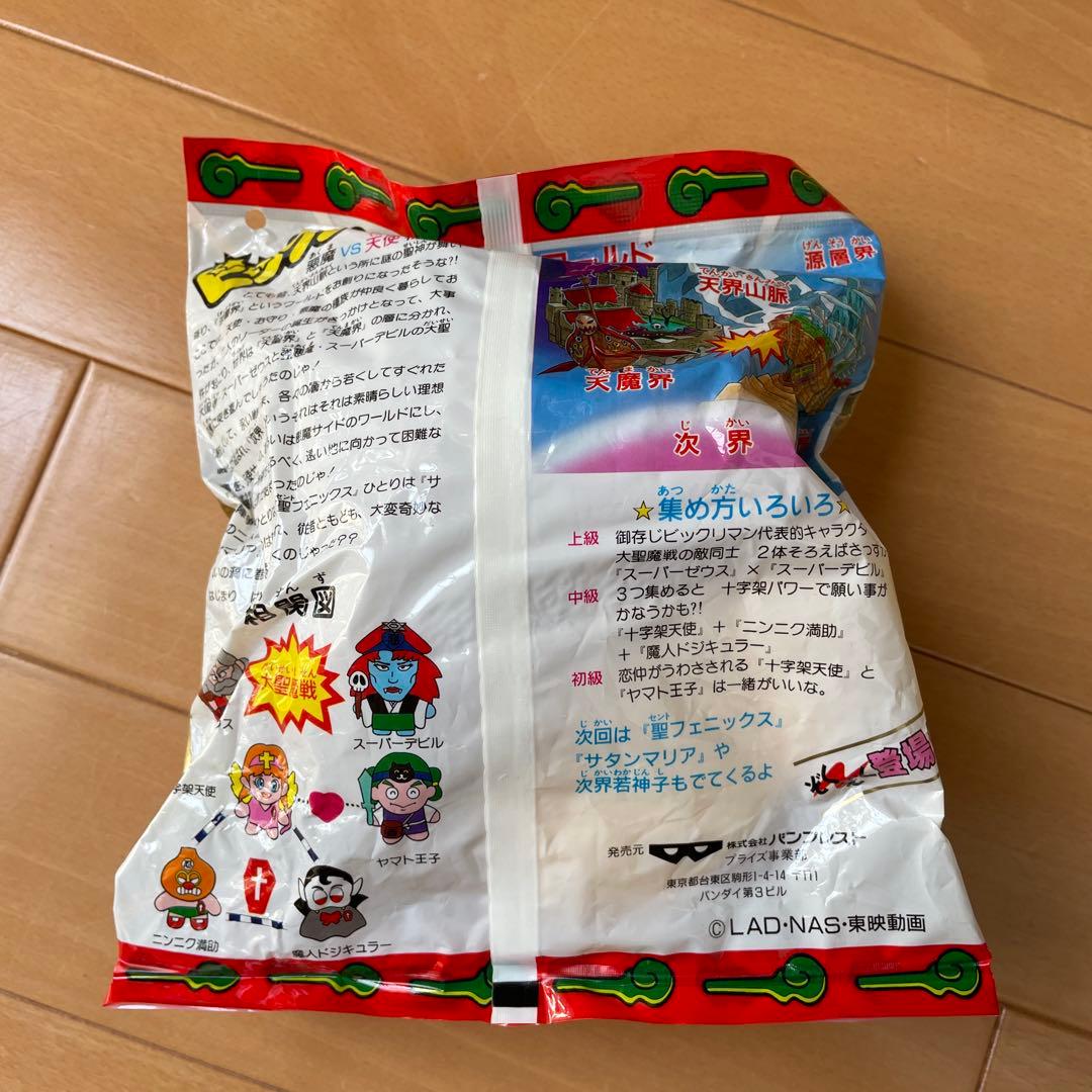 ビックリマン とるとるキャッチャー 未開封 - メルカリ