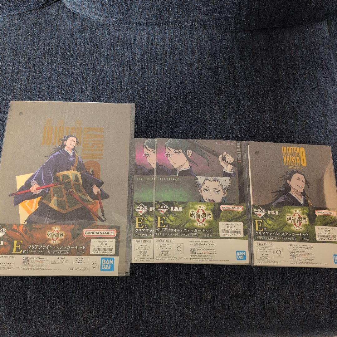 一番くじ 劇場版 呪術廻戦0 −1224− 祈本里香 フィギュア 下位賞つき