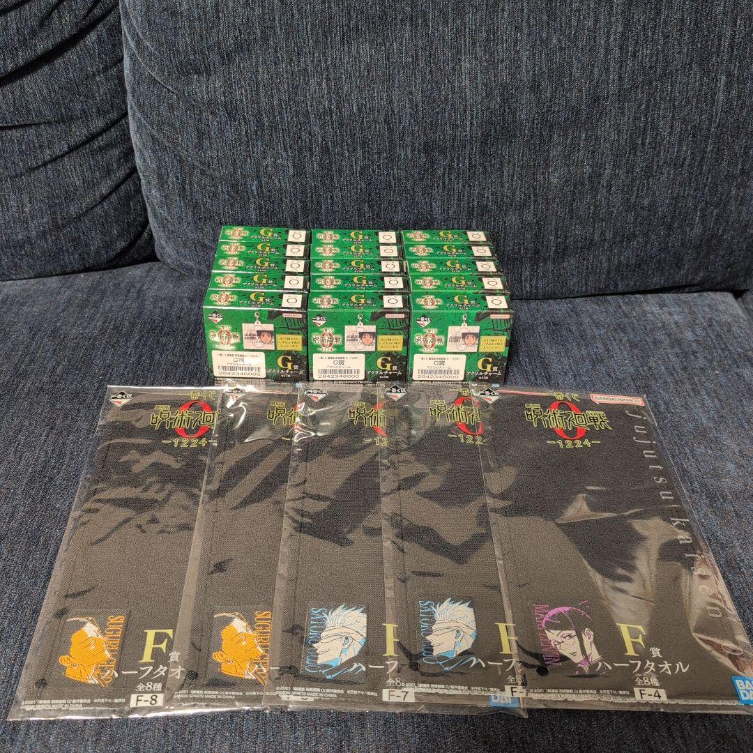 一番くじ 劇場版 呪術廻戦0 −1224− 祈本里香 フィギュア 下位賞つき