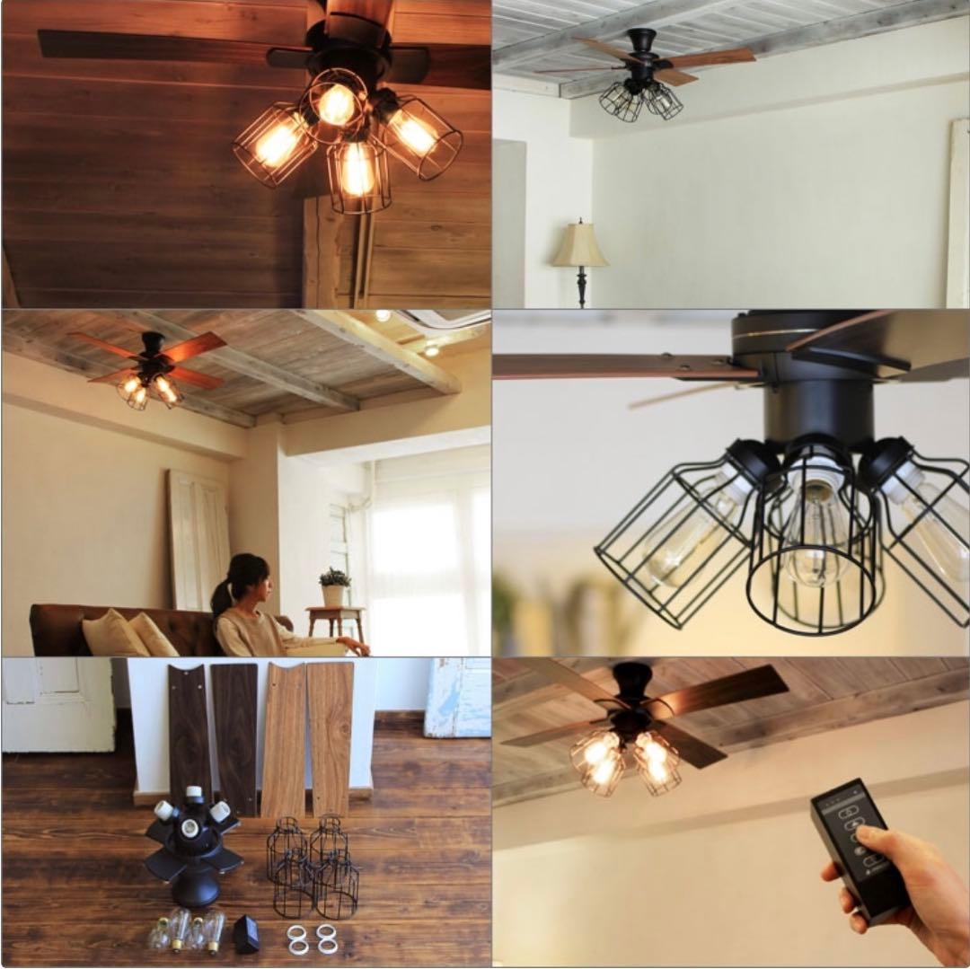 LED対応シーリングファン E26 4灯 木製ブレード