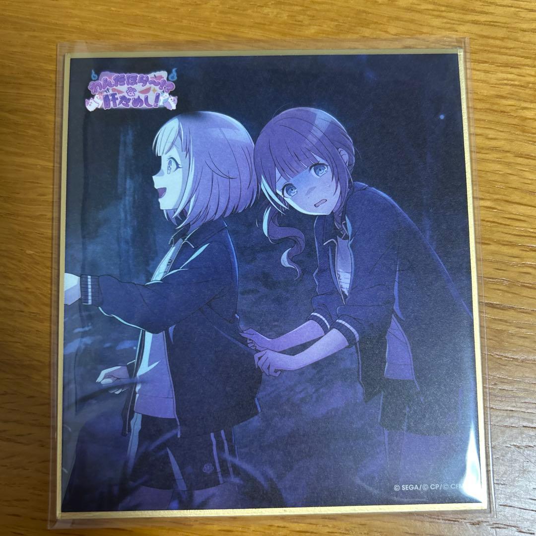 プロセカ 鳳えむ ミニ色紙 3枚 - メルカリ